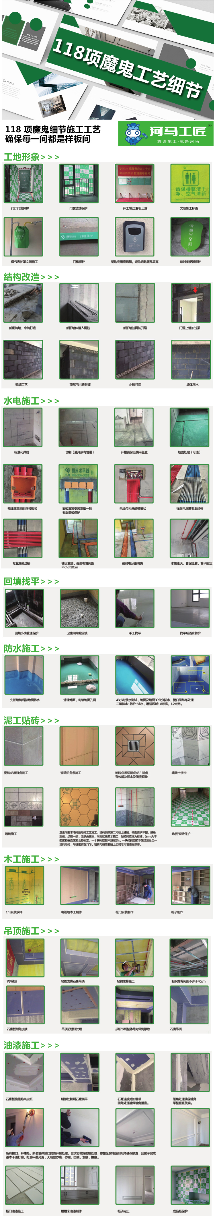 12捌號工藝.jpg